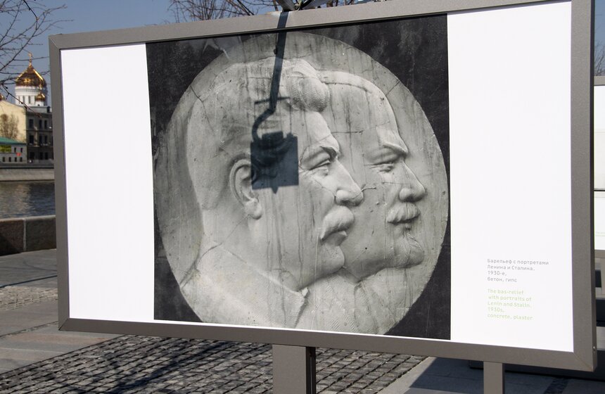 В "Музеоне" открылась выставка "Архив Сергея Меркурова" 9 фото