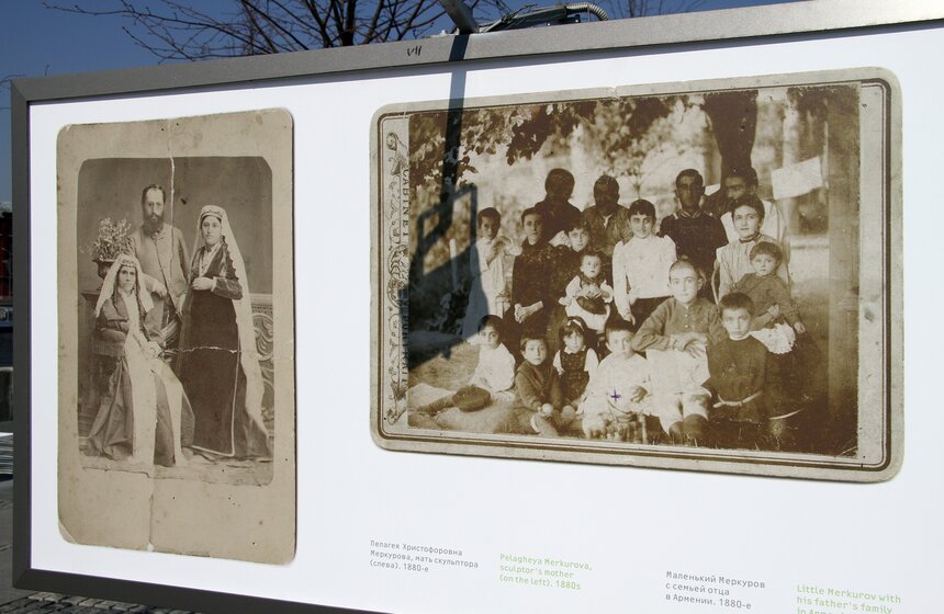 В "Музеоне" открылась выставка "Архив Сергея Меркурова" 2 фото
