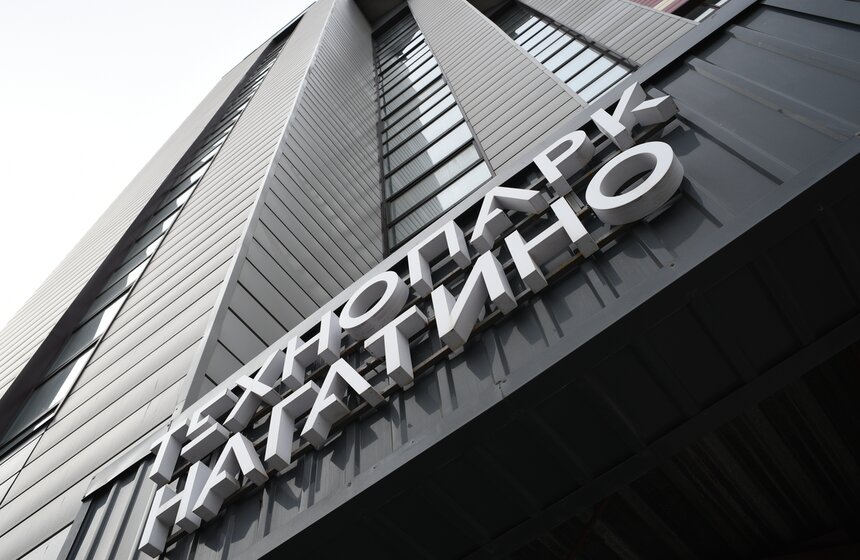 "День без турникетов" прошел в технопарках Москвы 17 фото