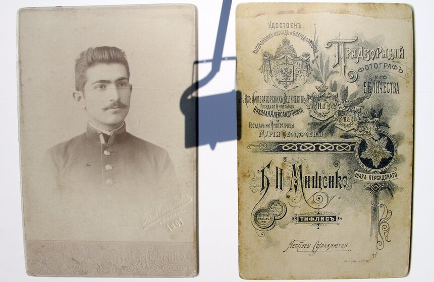 В "Музеоне" открылась выставка "Архив Сергея Меркурова" 4 фото