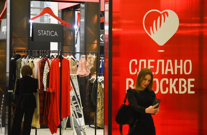 Четвертая Московская неделя моды стартовала в ЦВЗ "Манеж" 31 фото