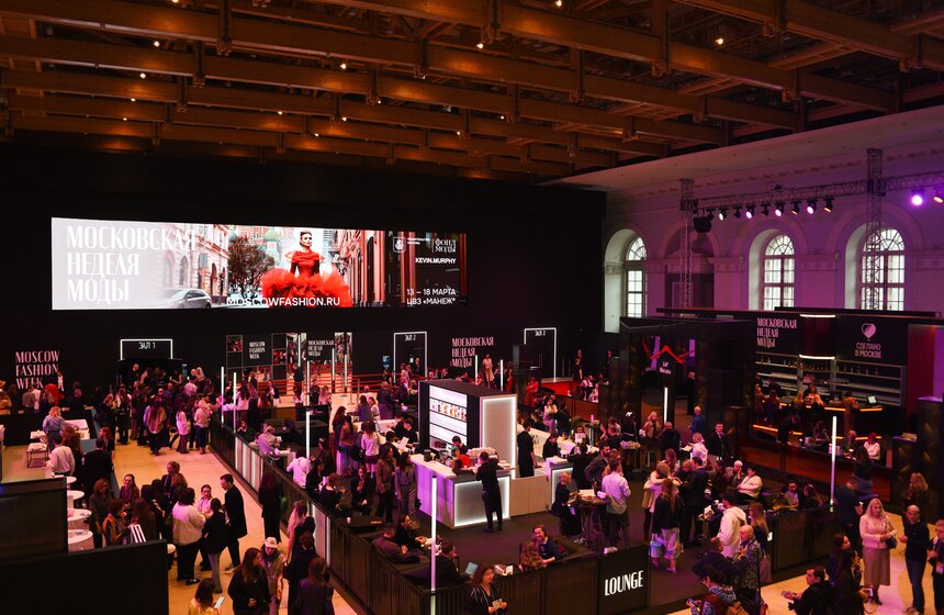 Четвертая Московская неделя моды стартовала в ЦВЗ "Манеж" 4 фото