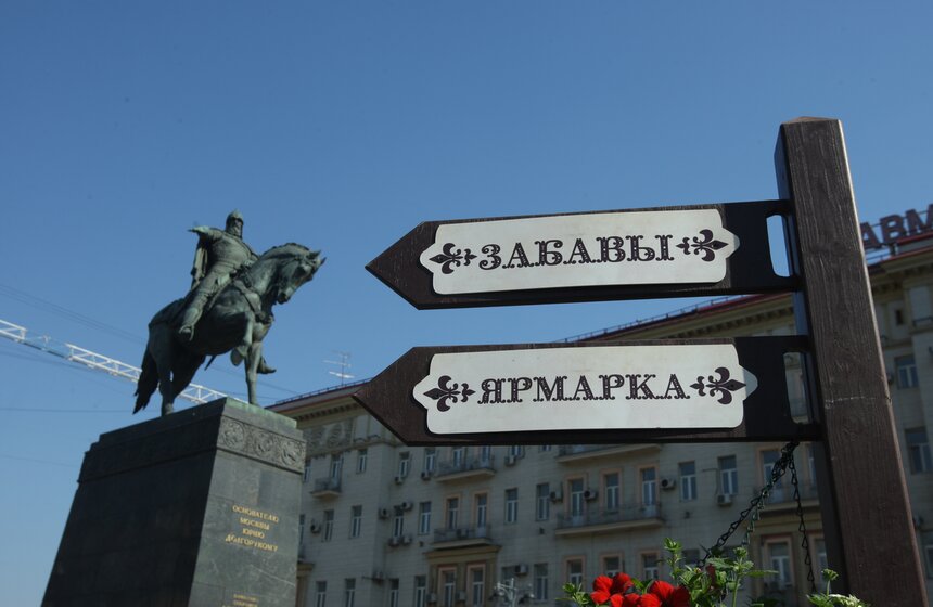 В Москве открылись пасхальные ярмарки 6 фото