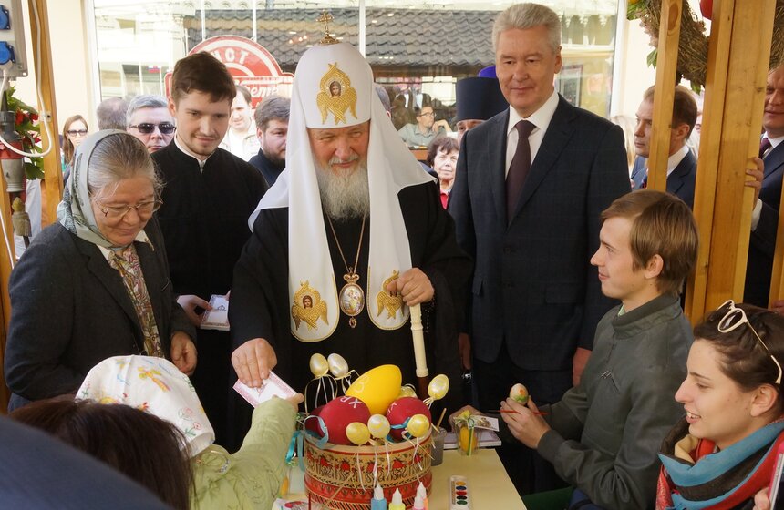 Сергей Собянин и патриарх Кирилл посетили пасхальную ярмарку 5 фото