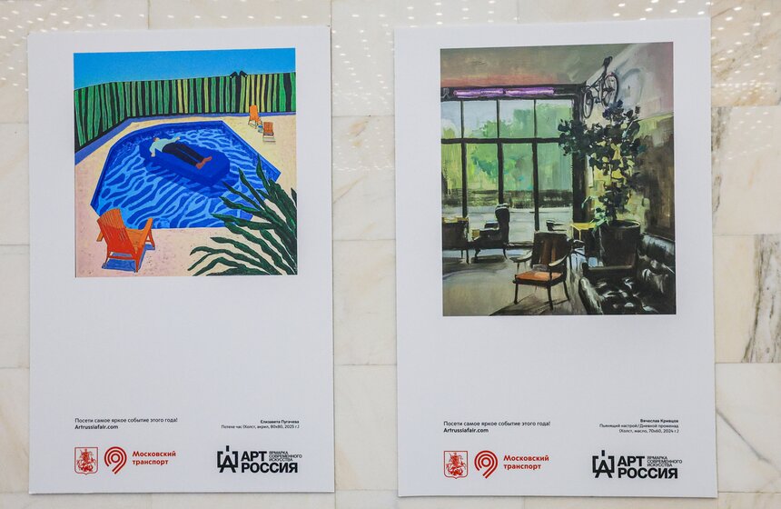 Новая выставка открылась в эскалаторной галерее на Воробьевых горах 10 фото