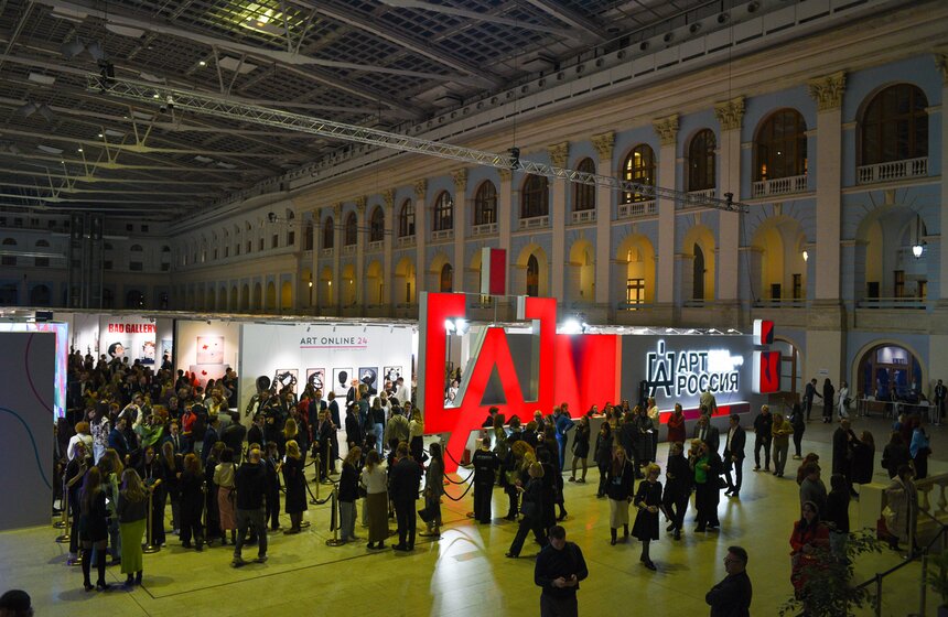 Ярмарка "Арт Россия" открылась в Гостином Дворе 1 фото