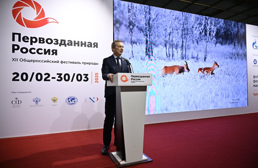 Фестиваль природы "Первозданная Россия" открылся в Москве 14 фото