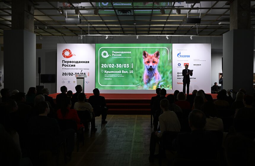 Фестиваль природы "Первозданная Россия" открылся в Москве 15 фото