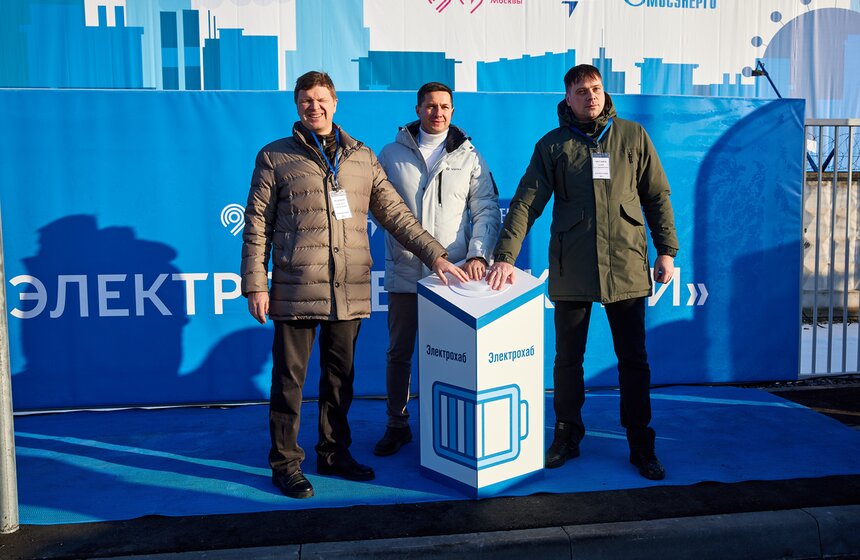 Первый электрозарядный хаб "Южный" запустили в Москве 9 фото