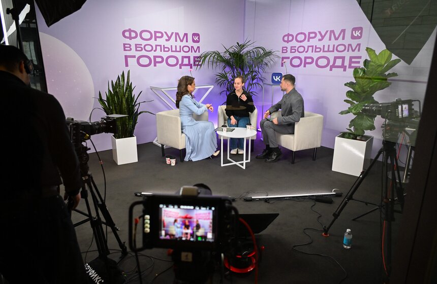 В Москве прошел форум VK о женском лидерстве и самореализации 14 фото