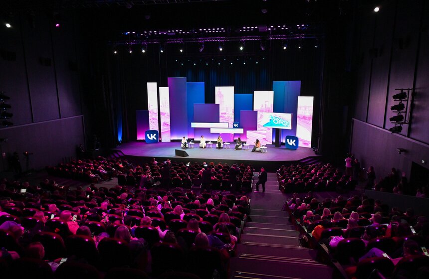 В Москве прошел форум VK о женском лидерстве и самореализации 12 фото