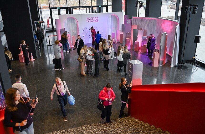 В Москве прошел форум VK о женском лидерстве и самореализации 1 фото