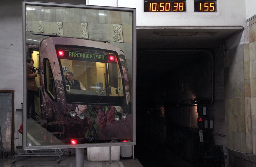 В столичном метро запустили обновленный поезд "Акварель" 20 фото