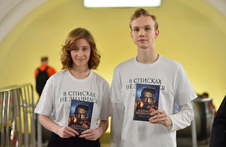 На станции метро "Охотный ряд" пассажирам вручили георгиевские ленточки 20 фото