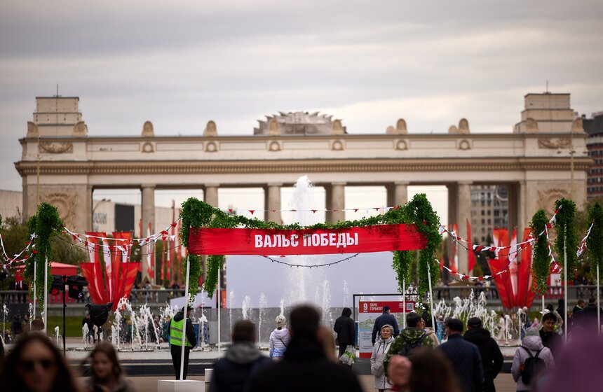 День Великой Победы отпраздновали в Парке Горького 8 фото