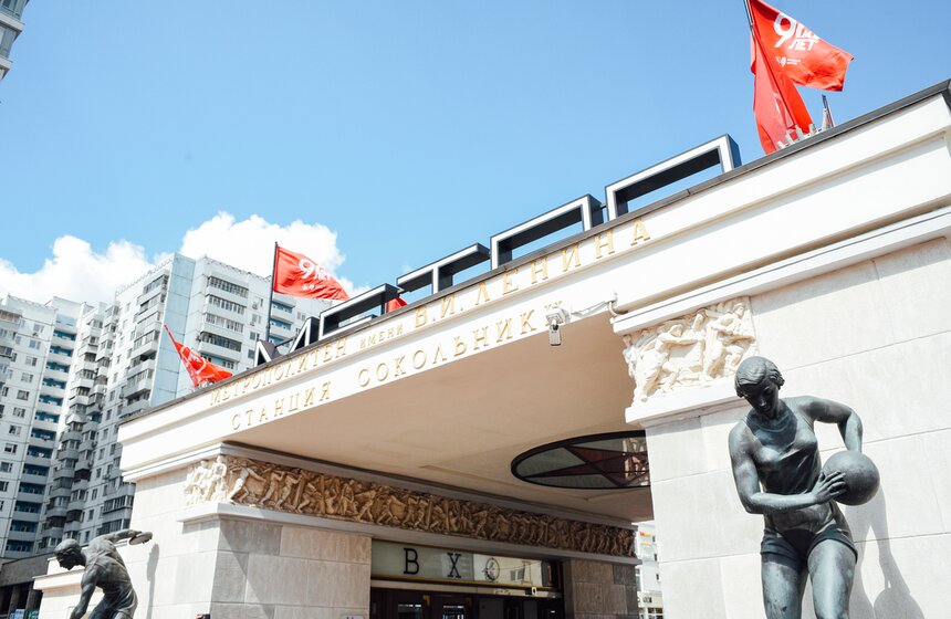 К 90-летию московского метро у станции "Сокольники" воссоздали атмосферу 30-х годов 1 фото