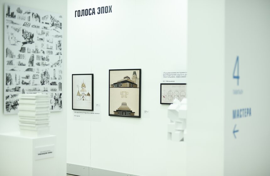 Международная выставка "Арх Москва" открылась в Гостином Дворе 21 фото