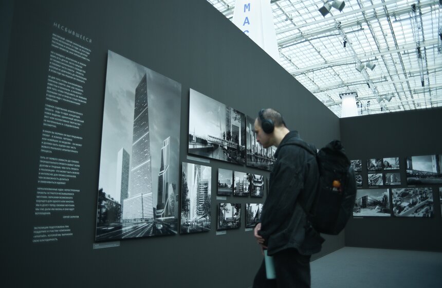 Международная выставка "Арх Москва" открылась в Гостином Дворе 24 фото