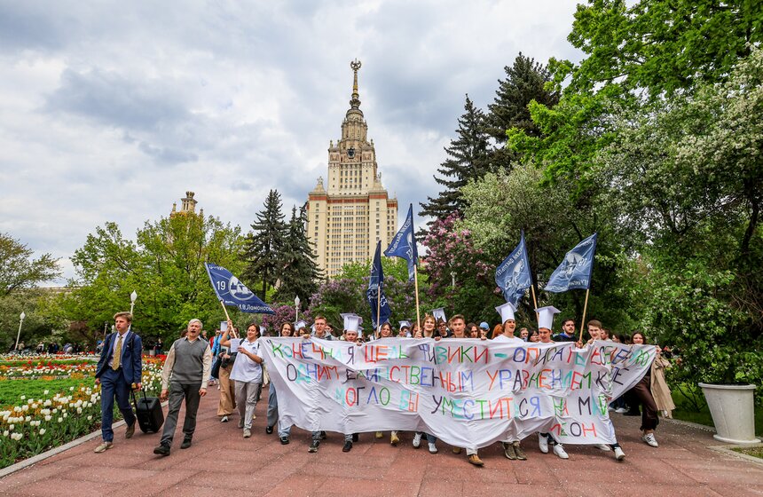 В МГУ прошел День физика, посвященный 270-летию университета 19 фото
