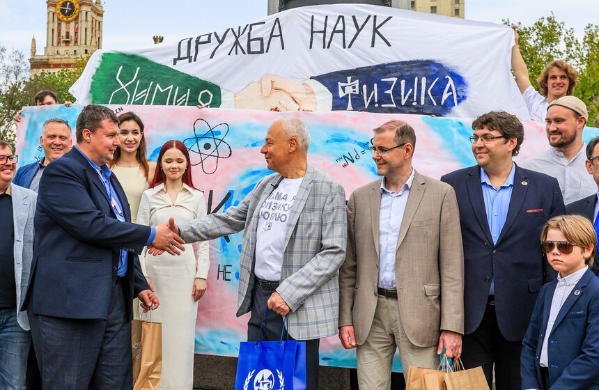 В МГУ прошел День физика, посвященный 270-летию университета 16 фото