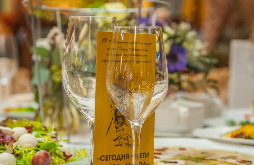 В Москве наградили победителей конкурса имени Сергея Михалкова 3 фото