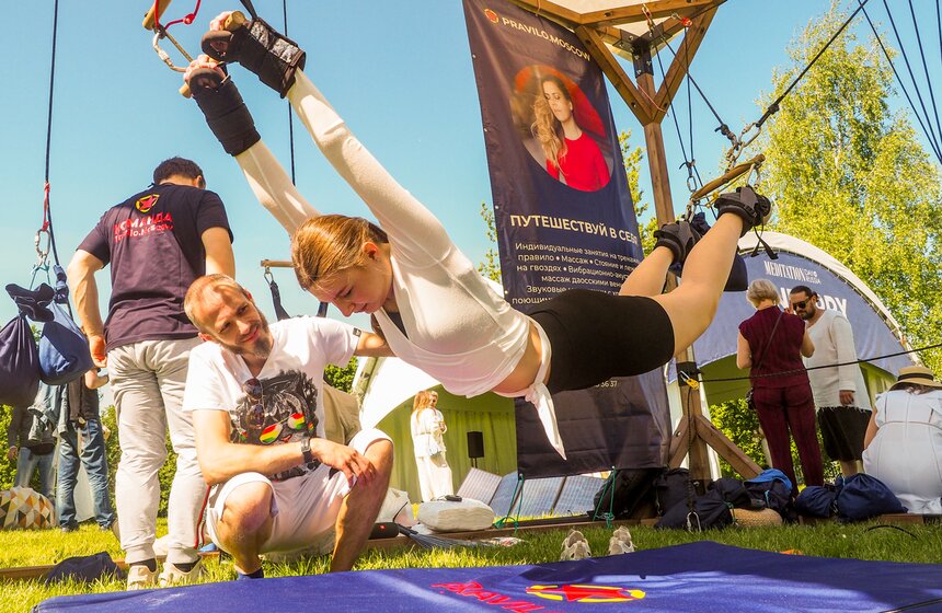 Второй международный день медитации прошел в Москве 17 фото