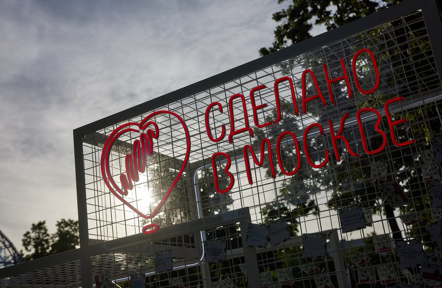 "Зеленый маркет" открылся на Болотной площади 8 фото