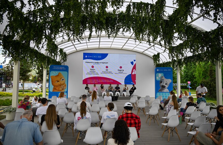 Первый день фестиваля "Лапки" завершился в Москве 15 фото