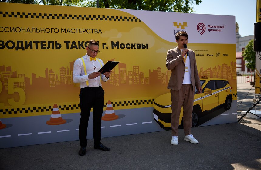 Конкурс "Лучший водитель такси Москвы" завершился на ВДНХ 7 фото