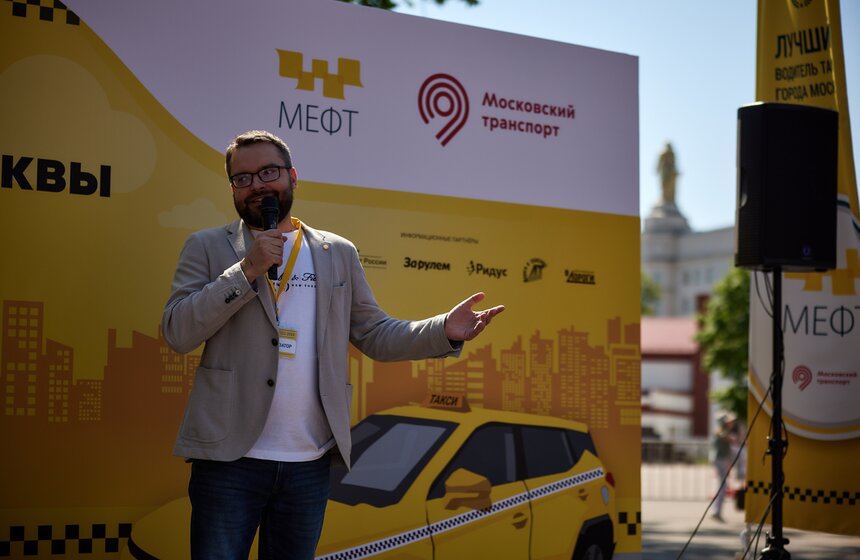 Конкурс "Лучший водитель такси Москвы" завершился на ВДНХ 8 фото