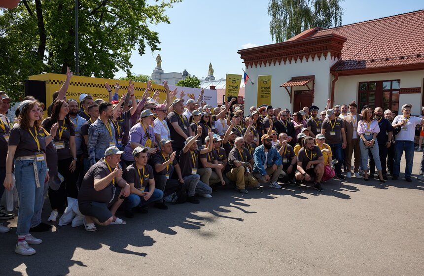 Конкурс "Лучший водитель такси Москвы" завершился на ВДНХ 9 фото
