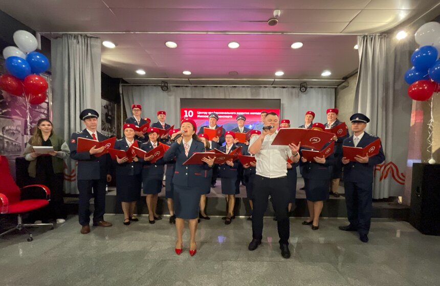 Центру профессионального развития молодежи Московского транспорта исполнилось 10 лет 3 фото