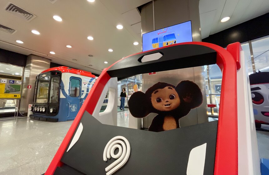 Центру профессионального развития молодежи Московского транспорта исполнилось 10 лет 14 фото