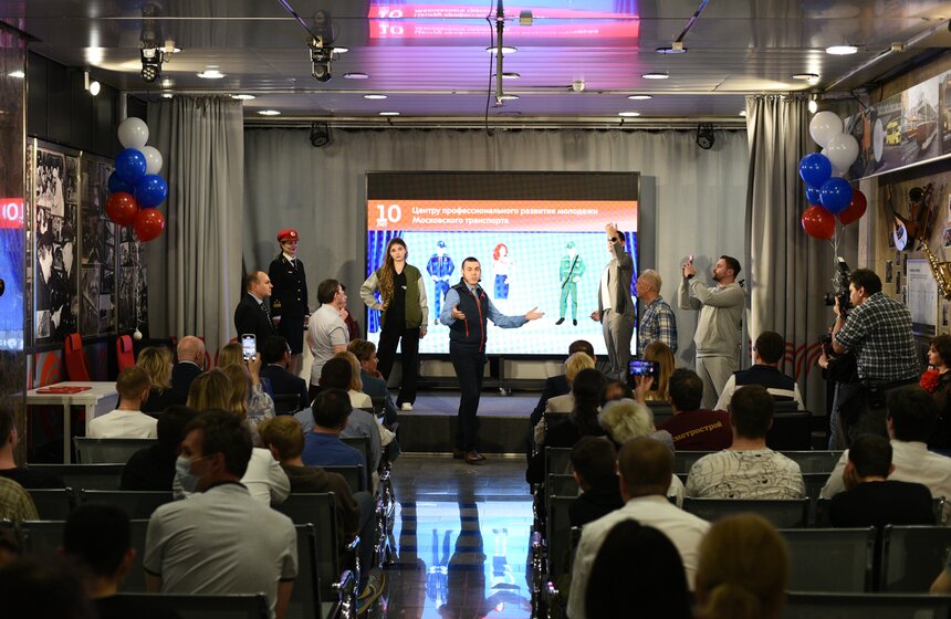 Центру профессионального развития молодежи Московского транспорта исполнилось 10 лет 2 фото