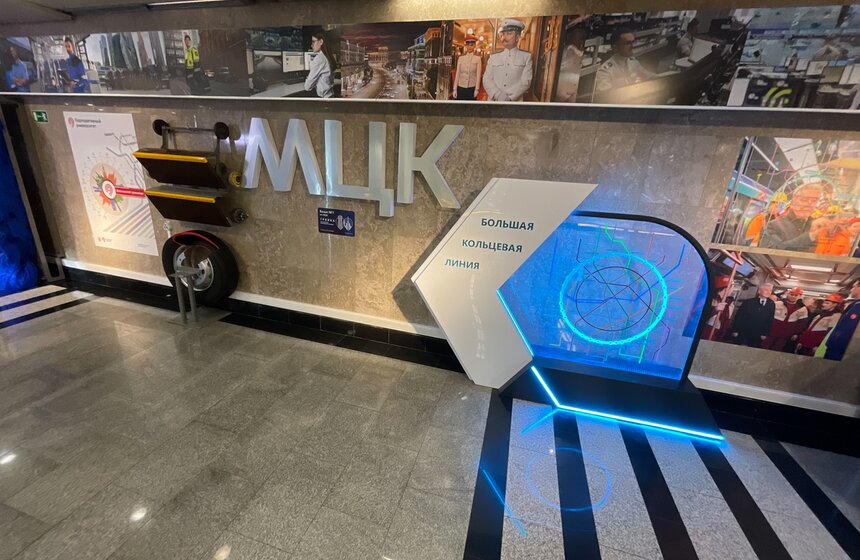 Центру профессионального развития молодежи Московского транспорта исполнилось 10 лет 20 фото