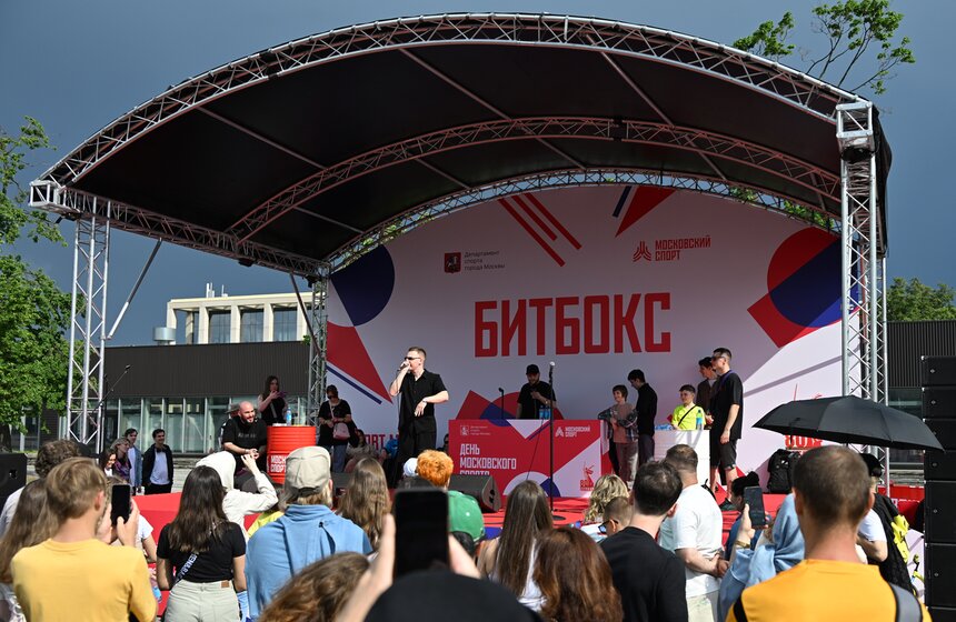 В "Лужниках" прошел праздник в честь Дня спорта 26 фото