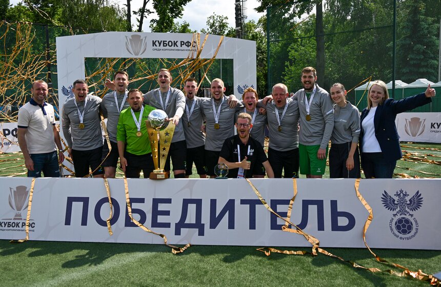 В "Лужниках" отметили Всероссийский день футбола 15 фото