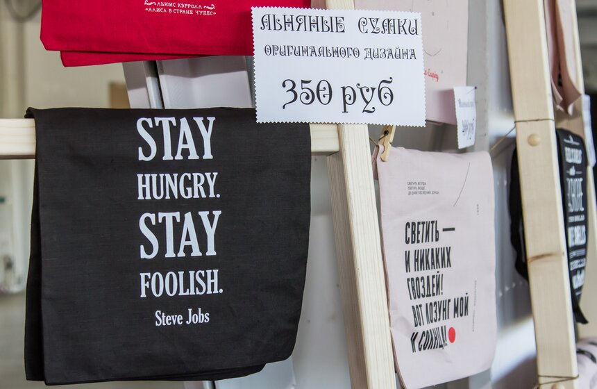 В Москве открылся первый фестиваль "Арт-книга и рукиздат" 13 фото