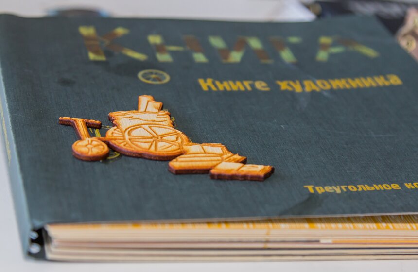 В Москве открылся первый фестиваль "Арт-книга и рукиздат" 3 фото