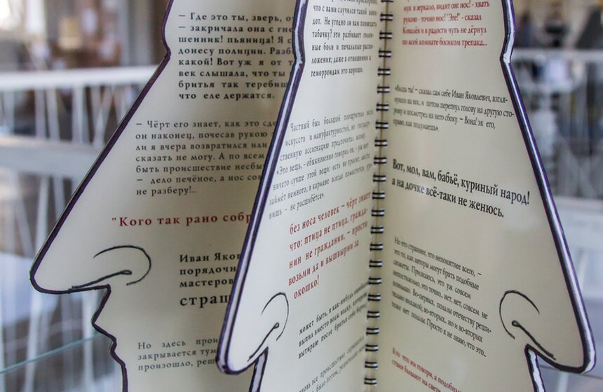 В Москве открылся первый фестиваль "Арт-книга и рукиздат" 6 фото