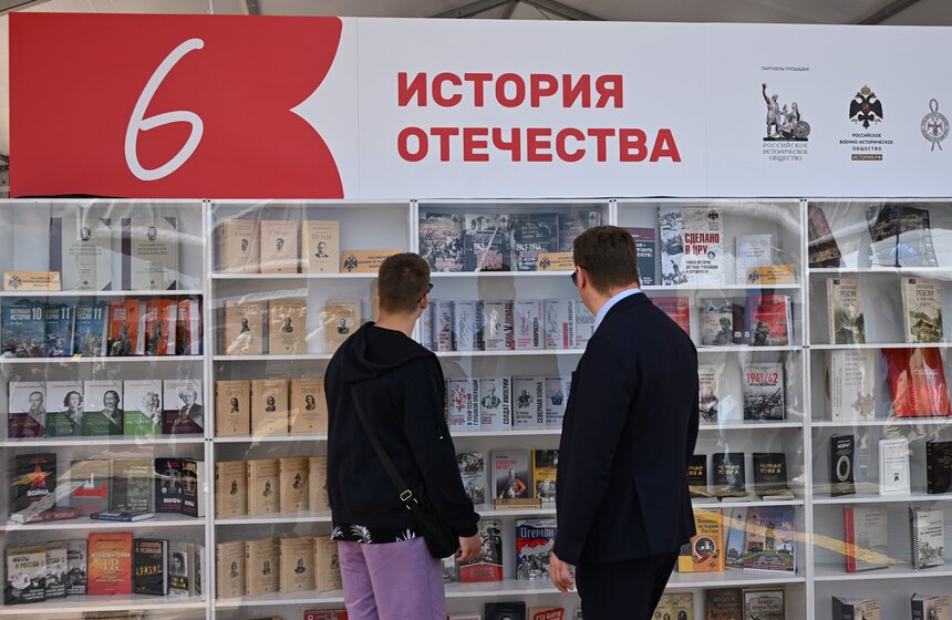 Книжный фестиваль "Красная площадь" открылся в Москве 17 фото