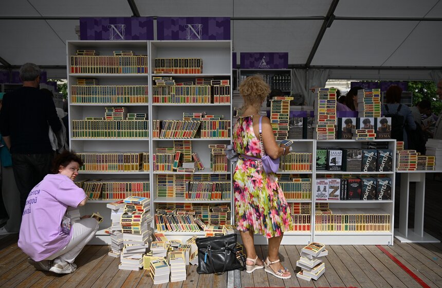 Книжный фестиваль "Красная площадь" открылся в Москве 12 фото