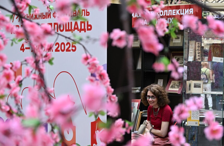 Книжный фестиваль "Красная площадь" открылся в Москве 19 фото