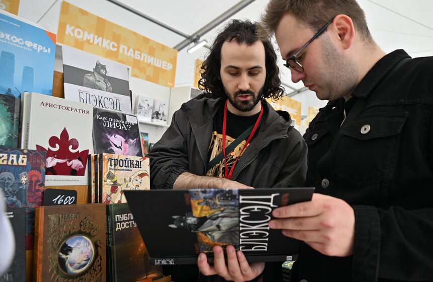 Книжный фестиваль "Красная площадь" открылся в Москве 14 фото