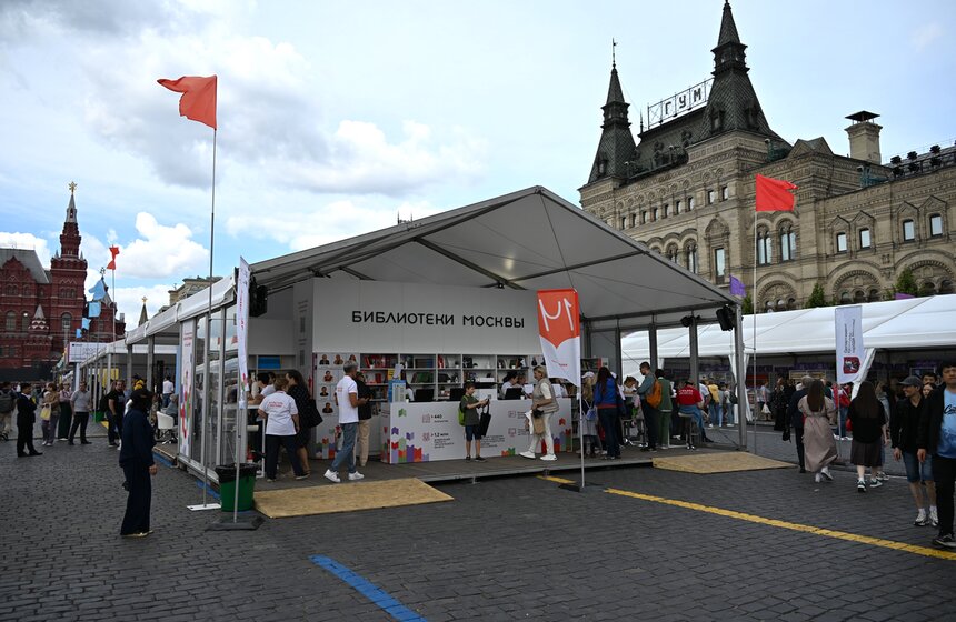 Книжный фестиваль "Красная площадь" открылся в Москве 6 фото