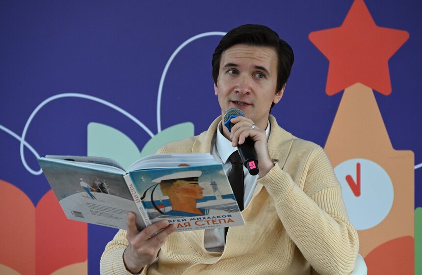 Книжный фестиваль "Красная площадь" открылся в Москве 5 фото