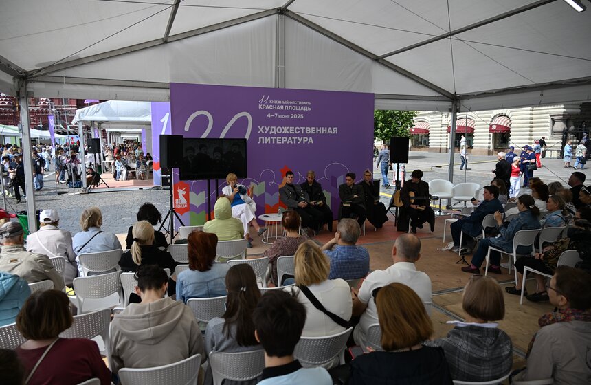 Книжный фестиваль "Красная площадь" открылся в Москве 2 фото
