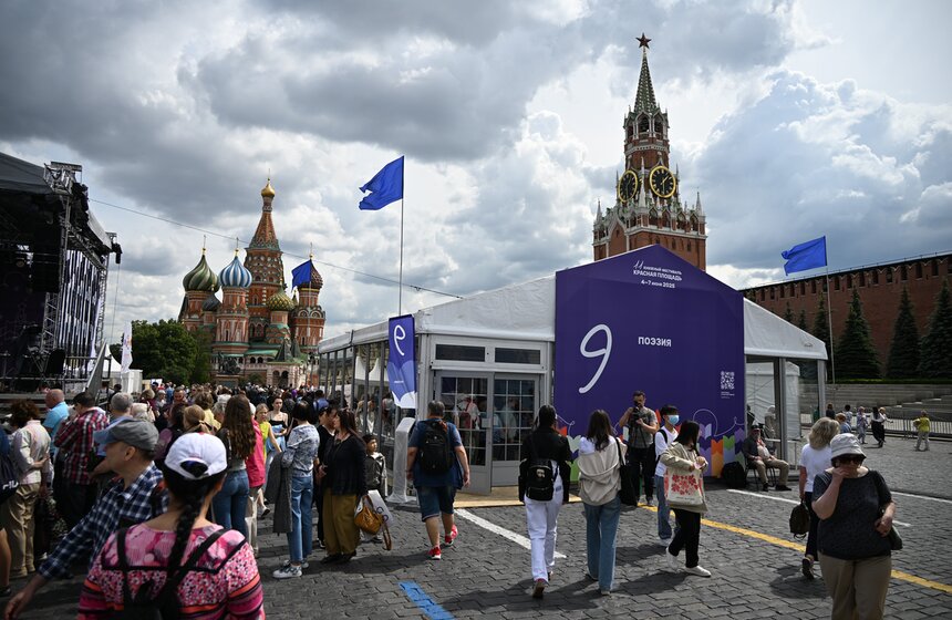 Книжный фестиваль "Красная площадь" открылся в Москве 10 фото