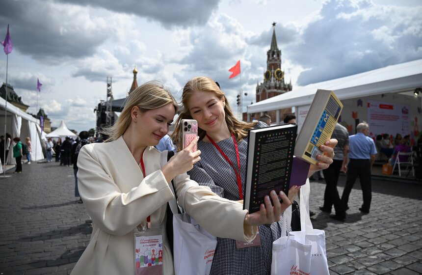 Книжный фестиваль "Красная площадь" открылся в Москве 3 фото