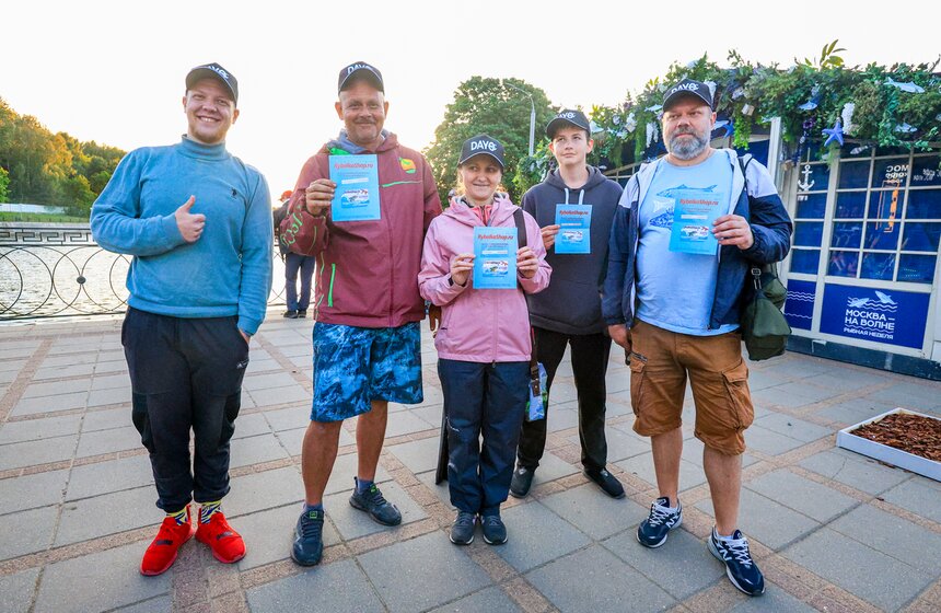 Чемпионат по рыбной ловле стартовал на фестивале "Москва – на волне. Рыбная неделя" 20 фото